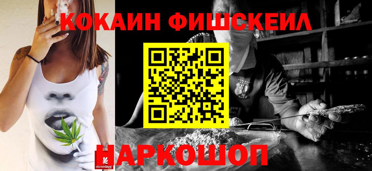 КОКАИН  Кокаин 98%  КОКАИН Эквадор  Вход с VPN  Самара 
