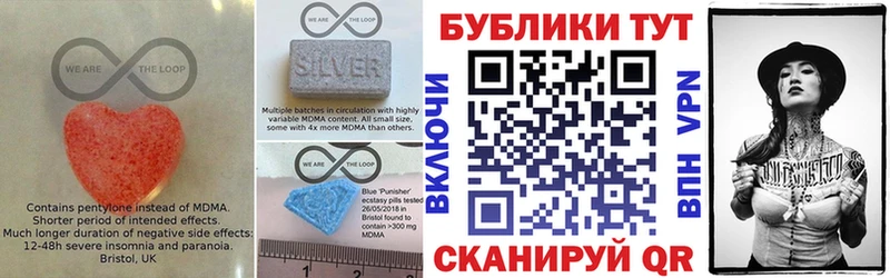 Экстази 250 мг  Самара 