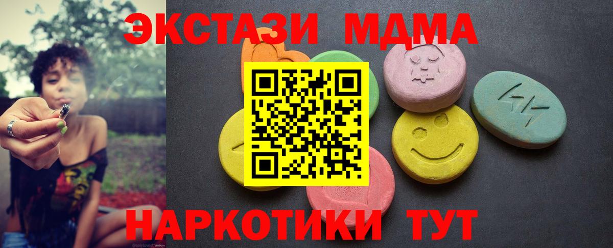 Ecstasy MDMA  Экстази louis Vuitton  Самара  Вход с VPN 