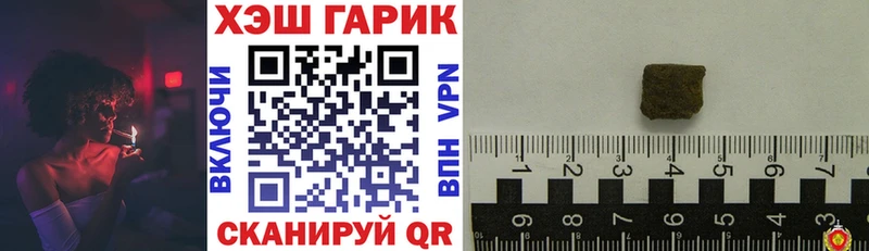 Гашиш индика сатива  Самара 