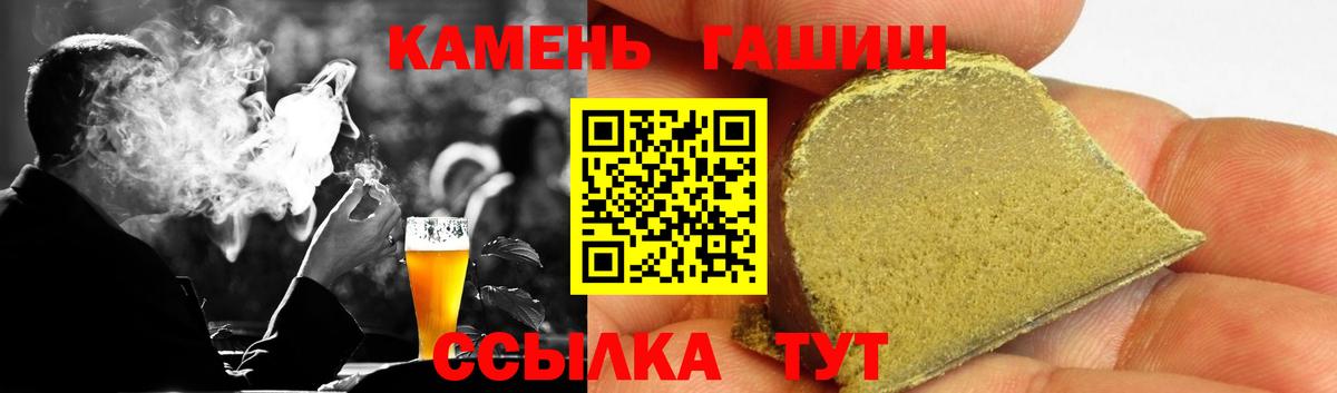 ГАШИШ hashish  Гашиш Изолятор  ГАШИШ  Вход с VPN  Самара 
