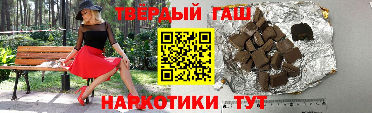 ГАШИШ гарик Самара