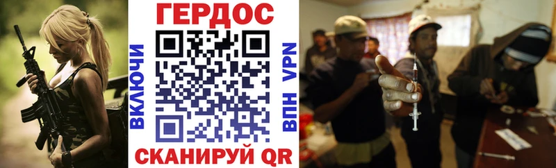 Героин белый  хочу   Самара 