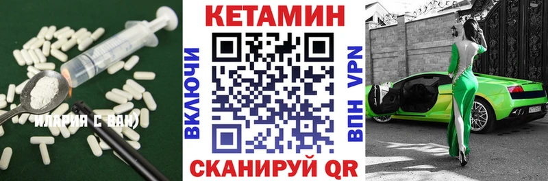 сколько стоит  Самара  Кетамин ketamine 