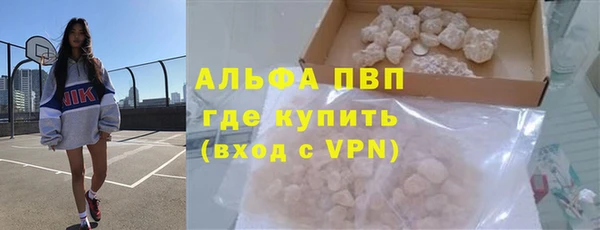Альфа ПВП Михайлов