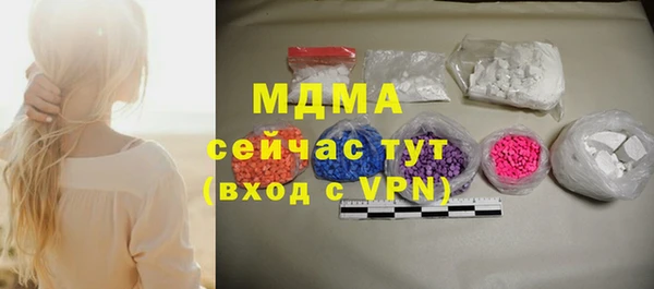 кристаллы Алзамай