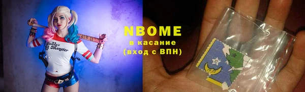 кристаллы Алзамай