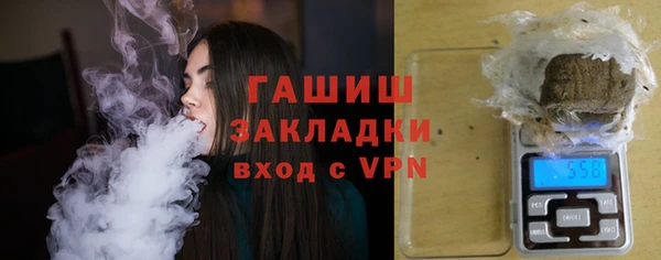 кокаин премиум Михайловск