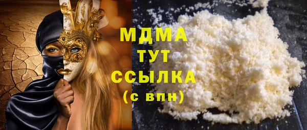 кристаллы Алзамай