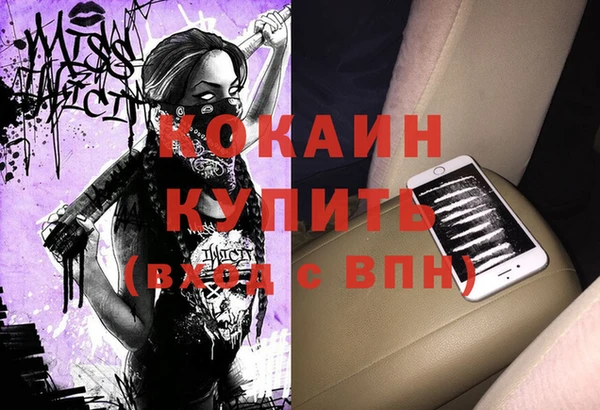 дурь Михайловка