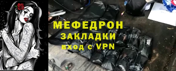 меф Алексеевка