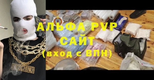 кристаллы Алзамай
