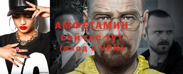 меф Алексеевка