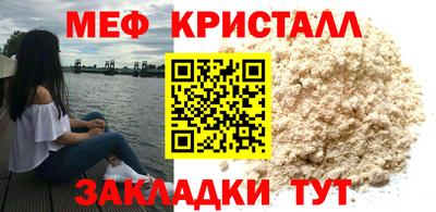 прущий лед Ипатово