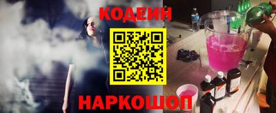 прущий лед Ипатово