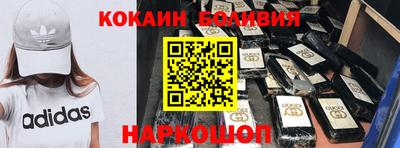 прущий лед Ипатово