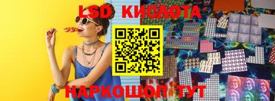 прущий лед Ипатово