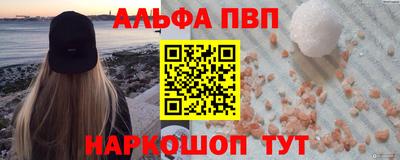прущий лед Ипатово