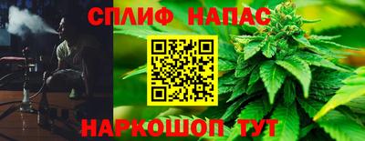 прущий лед Ипатово
