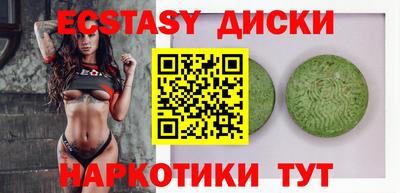 прущий лед Ипатово