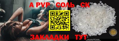 Альфа ПВП Ирбит