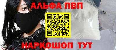 прущий лед Ипатово