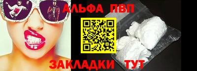 Альфа ПВП Ирбит