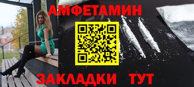 прущий лед Ипатово