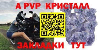 прущий лед Ипатово