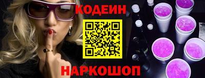 прущий лед Ипатово