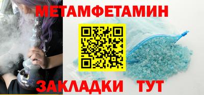 Альфа ПВП Ирбит