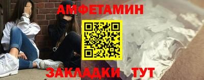 прущий лед Ипатово