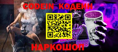 прущий лед Ипатово