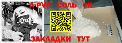 прущий лед Ипатово