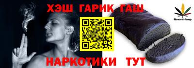 прущий лед Ипатово