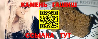 прущий лед Ипатово