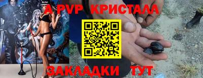 mdpv Изобильный