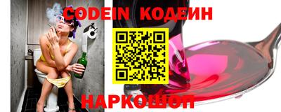 прущий лед Ипатово