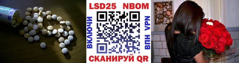 Лсд 25 экстази ecstasy Самара