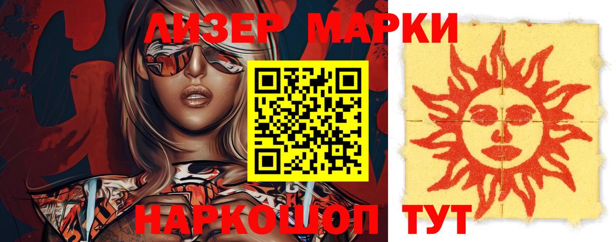 LSD-25 экстази кислота Самара