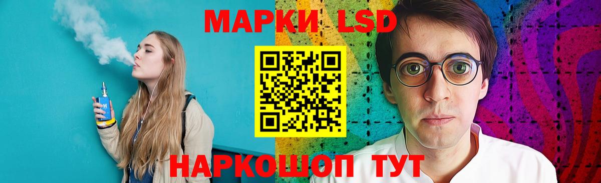 Самара  Лсд 25 экстази кислота  Вход с VPN 