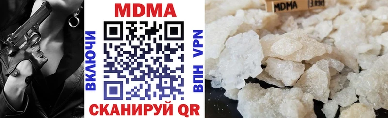 MDMA молли Самара