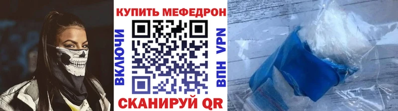 купить  цена  omg онион  МЯУ-МЯУ мяу мяу  Самара 