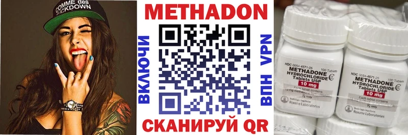 МЕТАДОН белоснежный закладка Самара
