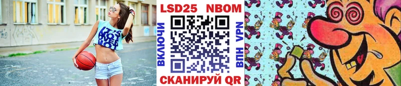 Марки 25I-NBOMe 1500мкг  Самара 