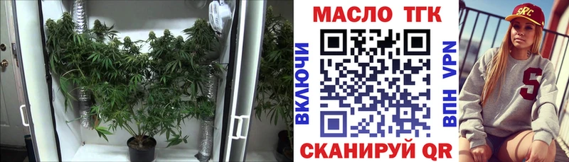 гидра ONION  Самара  ТГК концентрат 