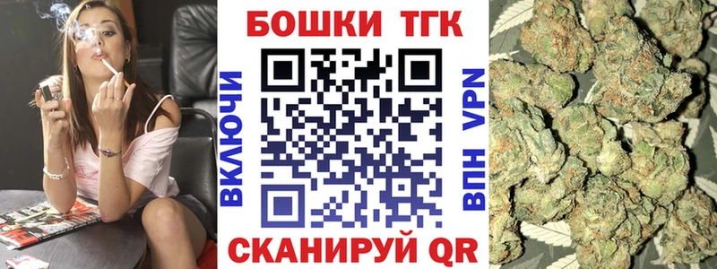 Шишки марихуана марихуана  купить  цена  Самара 