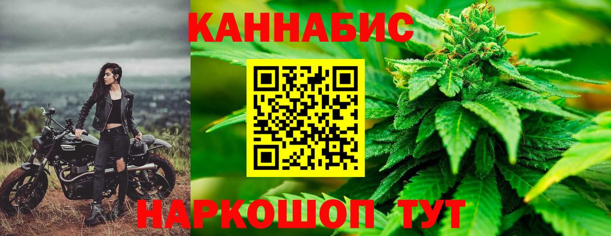 Бошки марихуана SATIVA & INDICA  Бошки Шишки VHQ  Вход с VPN  Самара  Бошки Шишки план  Бошки марихуана индика 