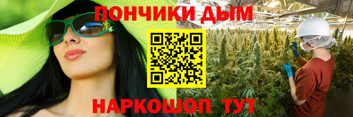 Марихуана Ganja Самара